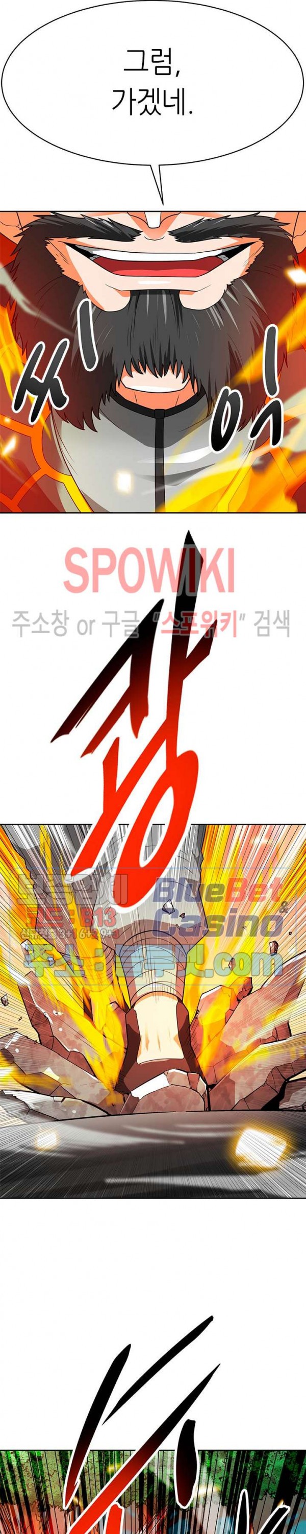 Auto Hunting Ch.67 p30