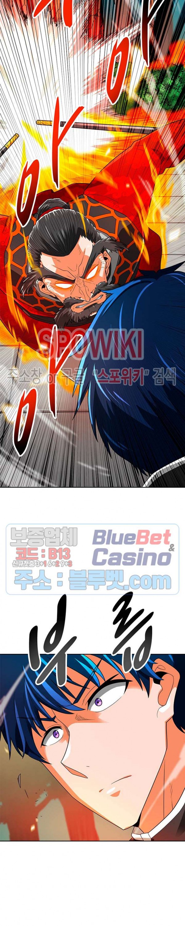 Auto Hunting Ch.67 p31