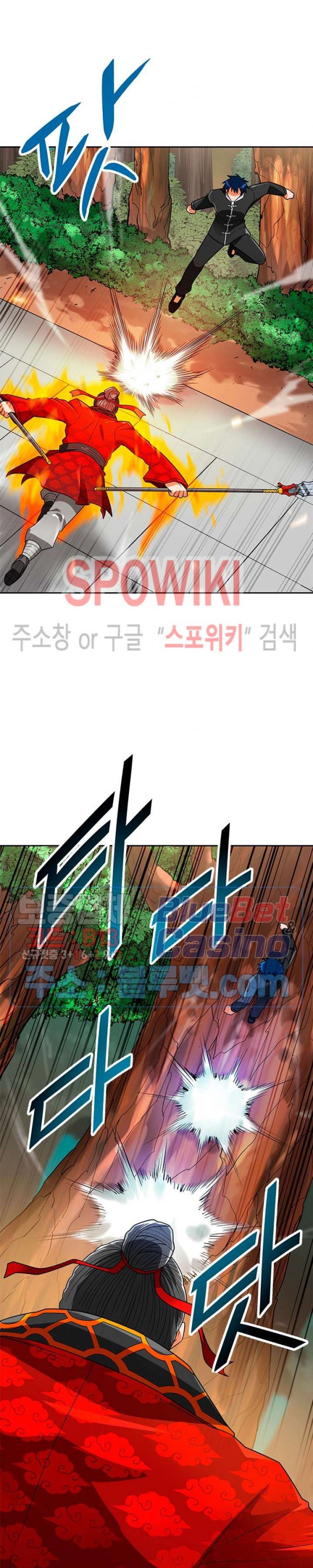 Auto Hunting Ch.67 p32