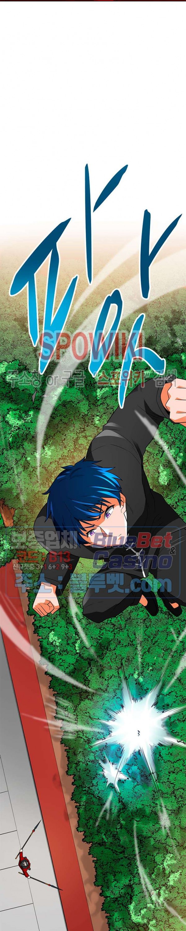 Auto Hunting Ch.67 p33