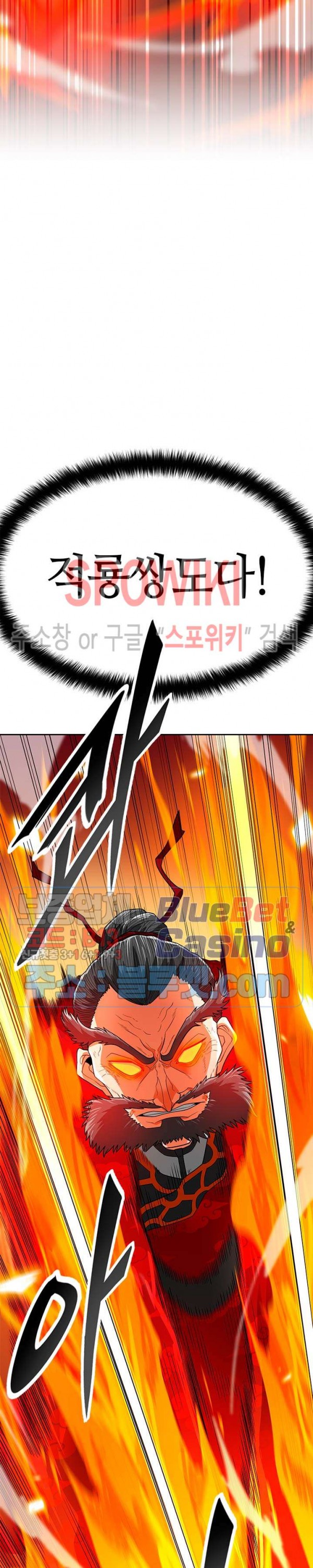 Auto Hunting Ch.67 p36