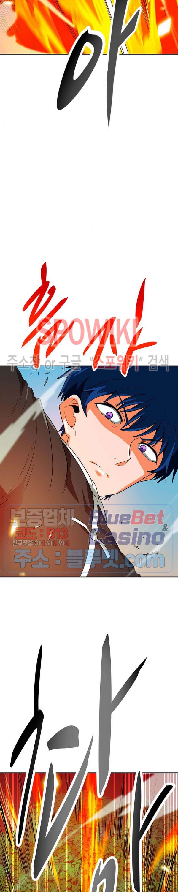 Auto Hunting Ch.67 p37