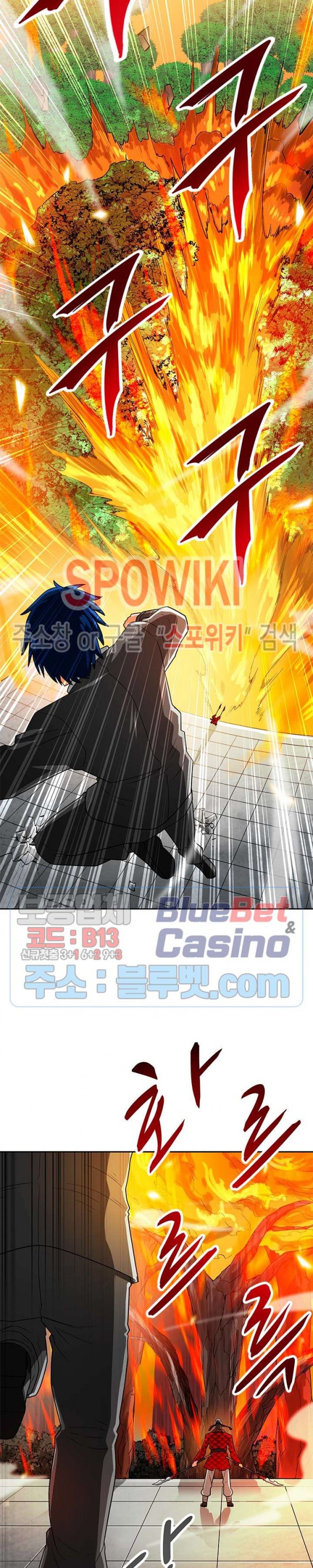 Auto Hunting Ch.67 p39