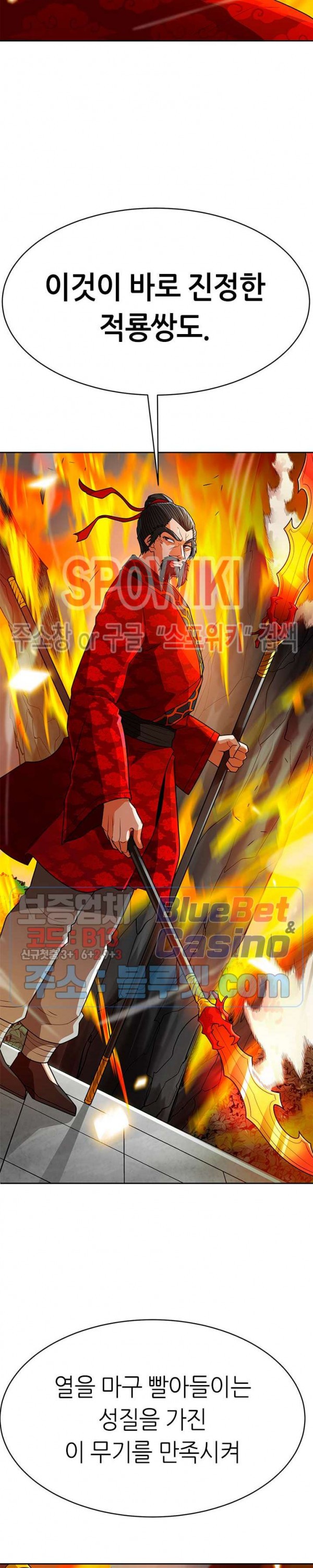 Auto Hunting Ch.67 p41