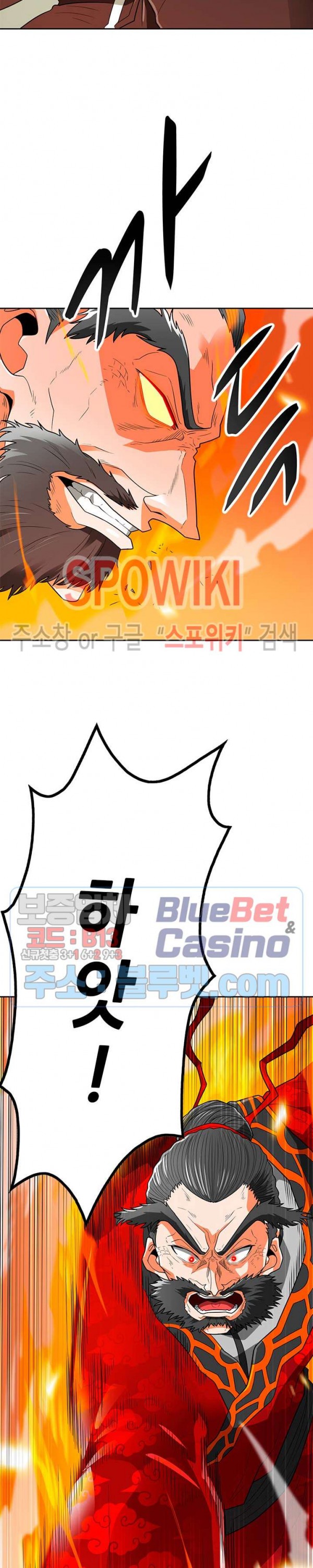 Auto Hunting Ch.67 p6