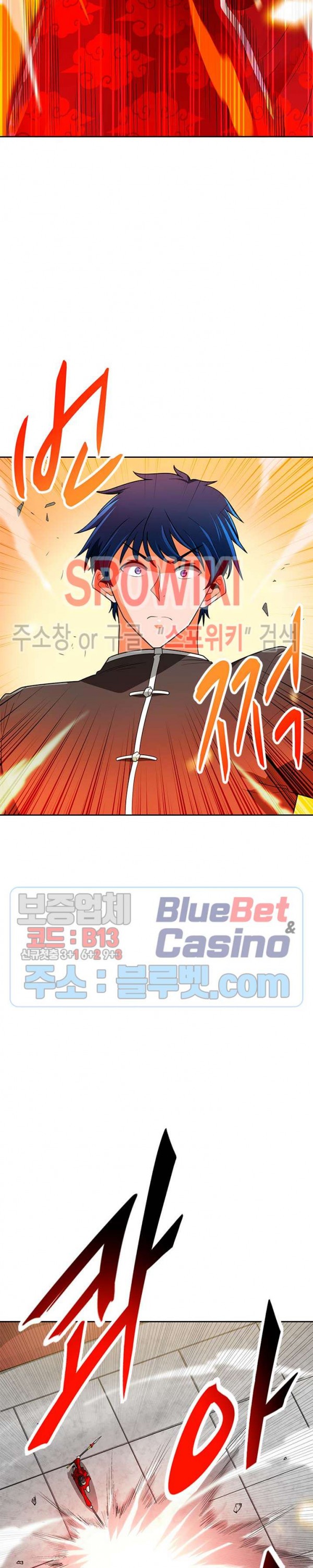 Auto Hunting Ch.67 p7
