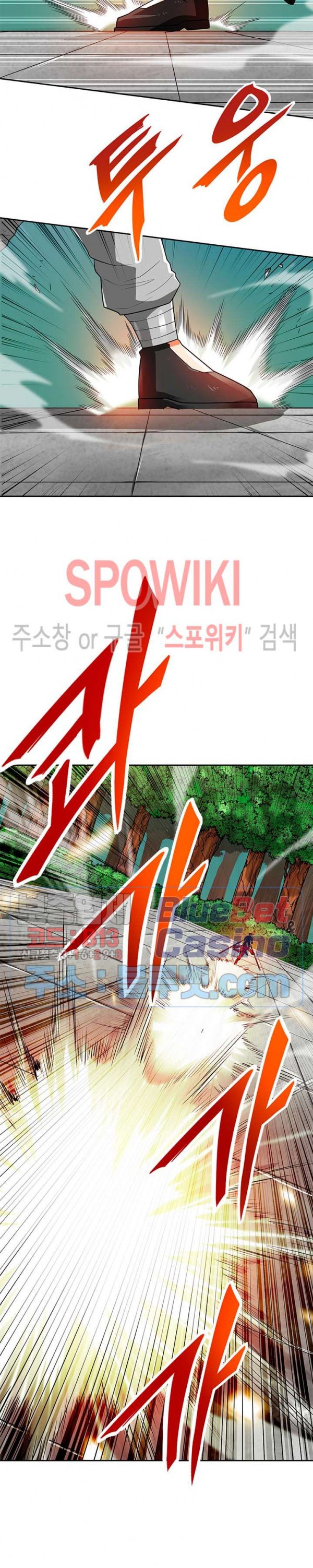 Auto Hunting Ch.67 p9