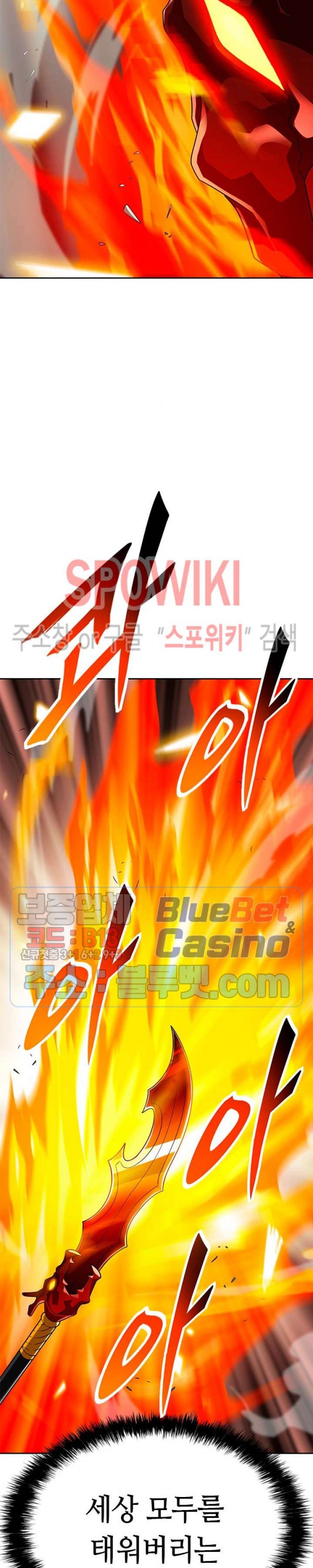 Auto Hunting Ch.68 p10