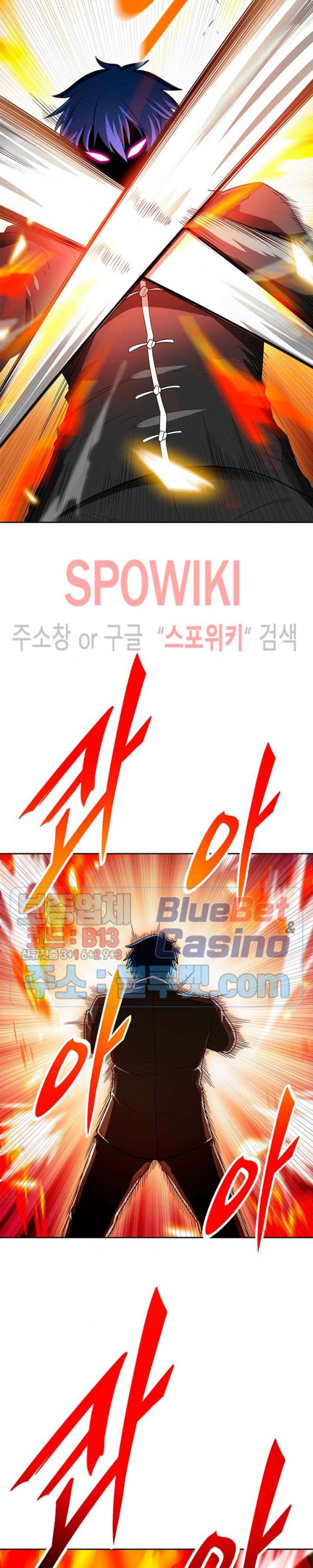 Auto Hunting Ch.68 p12