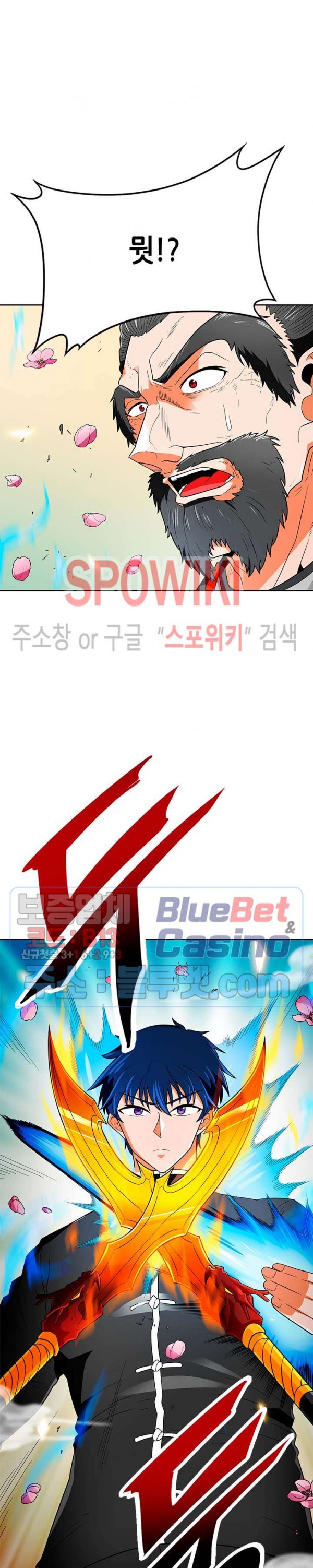 Auto Hunting Ch.68 p17
