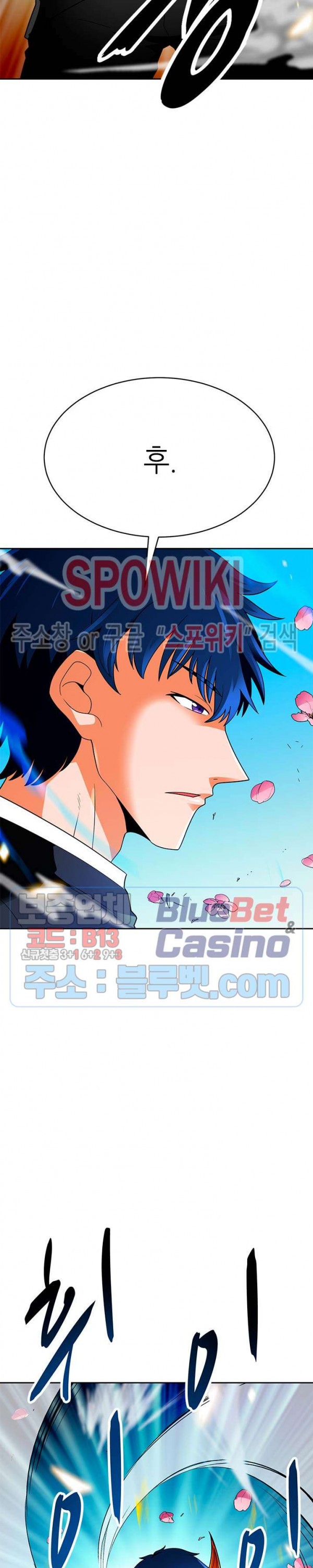 Auto Hunting Ch.68 p18