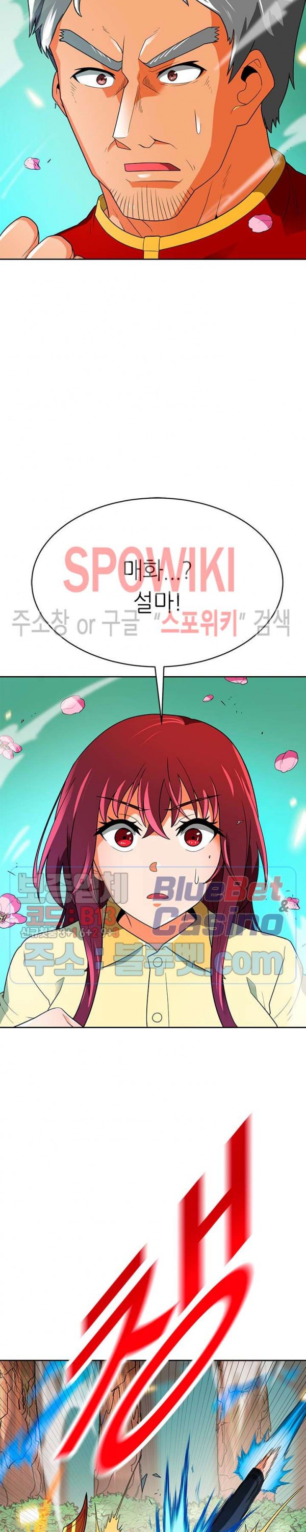 Auto Hunting Ch.68 p20