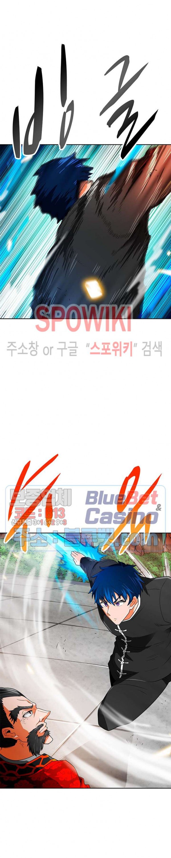 Auto Hunting Ch.68 p22