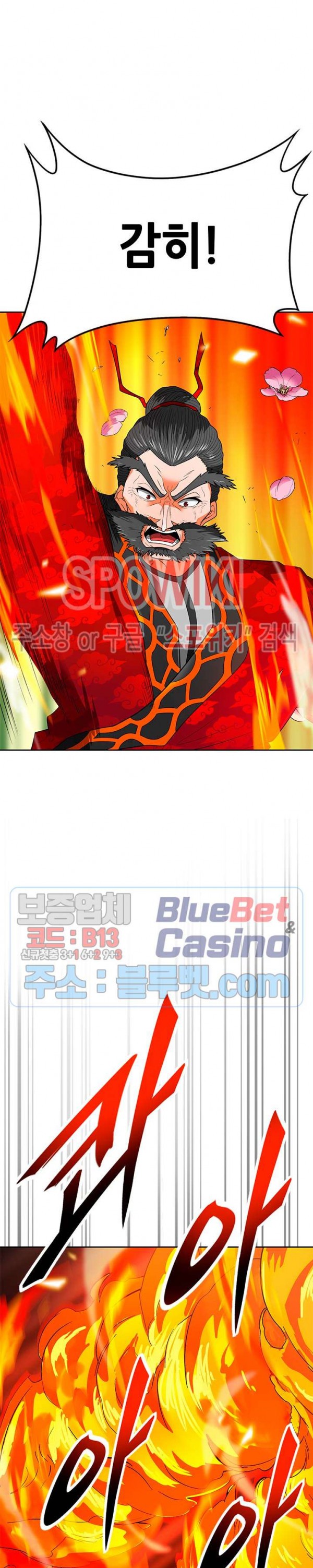 Auto Hunting Ch.68 p23