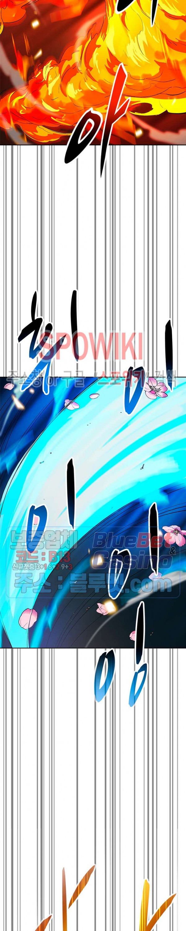 Auto Hunting Ch.68 p24