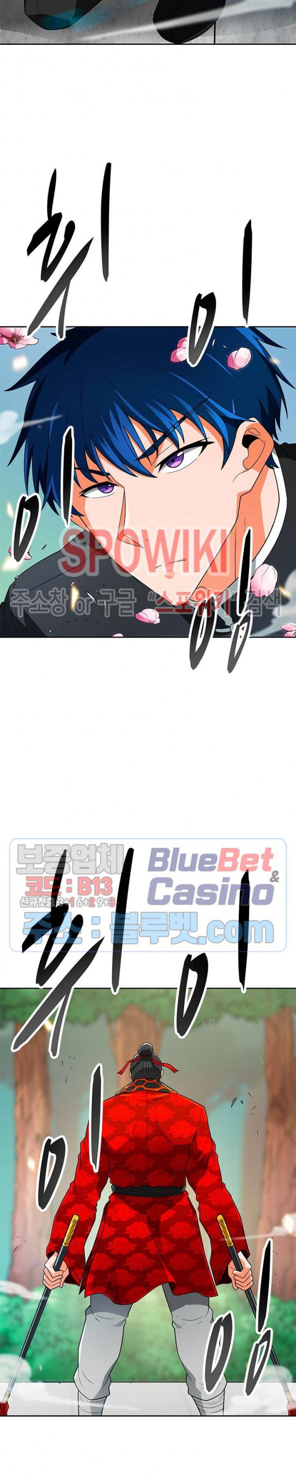 Auto Hunting Ch.68 p26