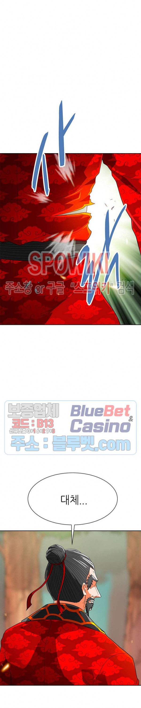 Auto Hunting Ch.68 p27