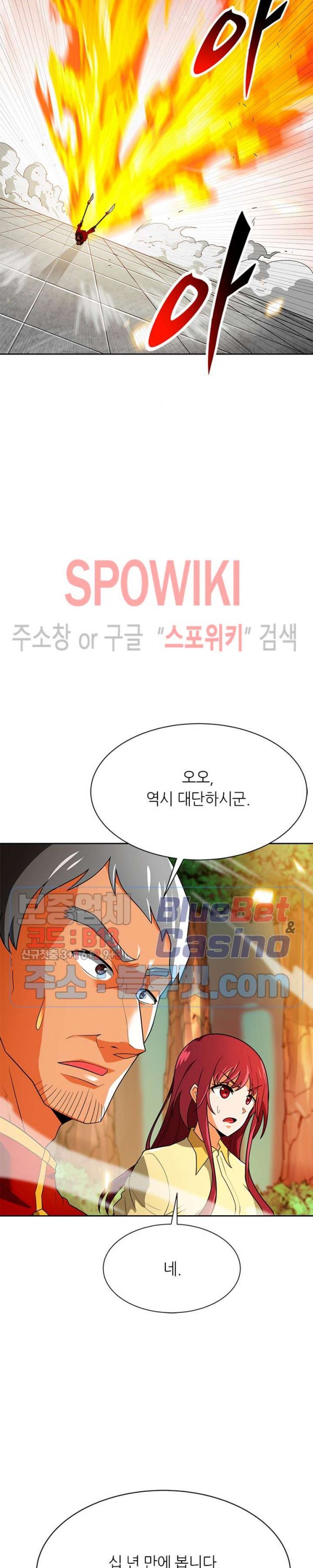 Auto Hunting Ch.68 p3