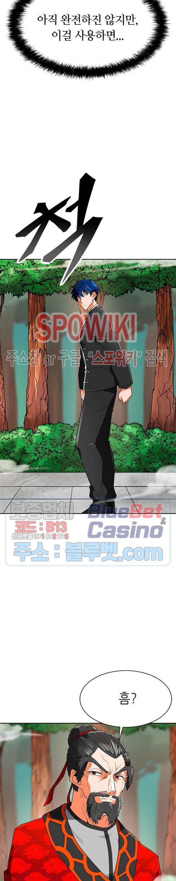 Auto Hunting Ch.68 p33