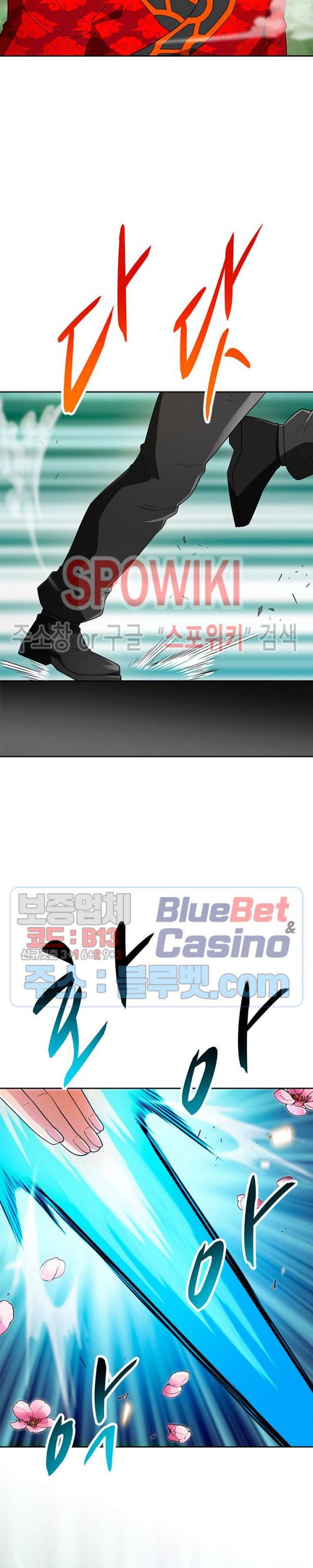 Auto Hunting Ch.68 p34