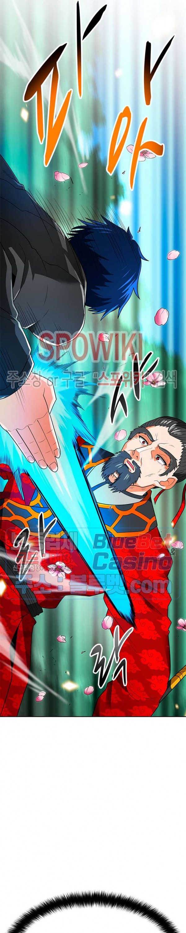 Auto Hunting Ch.68 p35