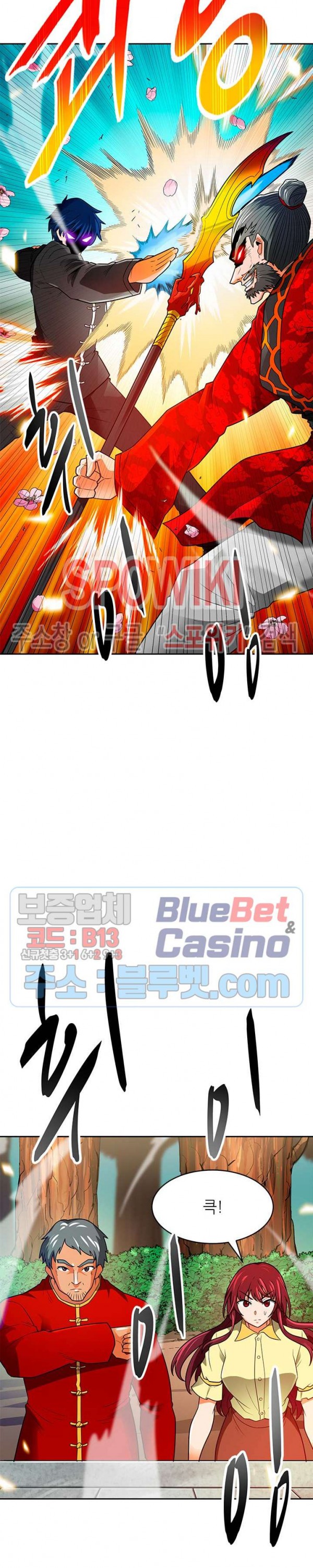 Auto Hunting Ch.68 p37