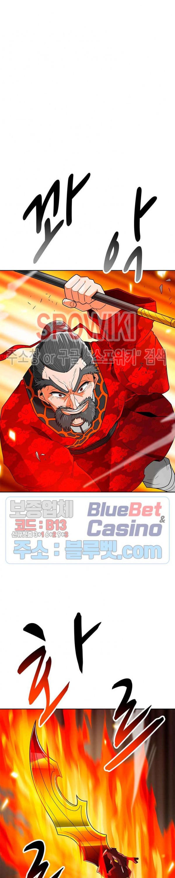 Auto Hunting Ch.68 p38