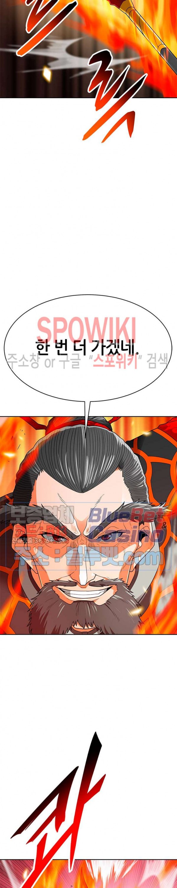 Auto Hunting Ch.68 p39