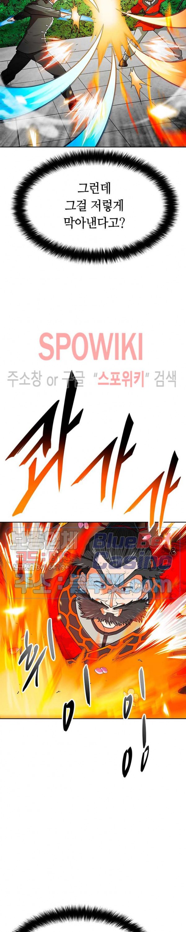 Auto Hunting Ch.68 p43
