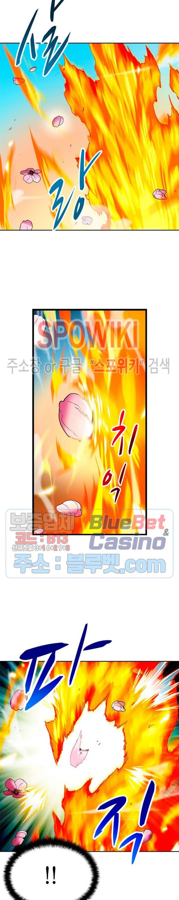 Auto Hunting Ch.68 p45