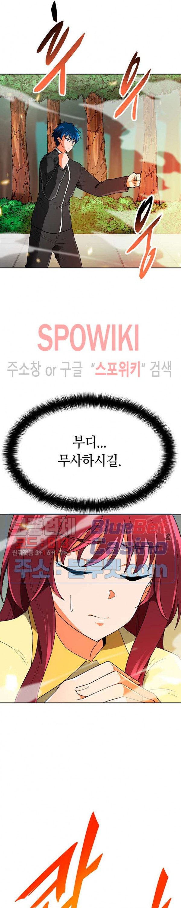 Auto Hunting Ch.68 p5