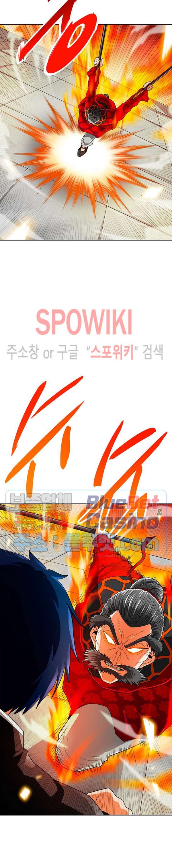 Auto Hunting Ch.68 p7