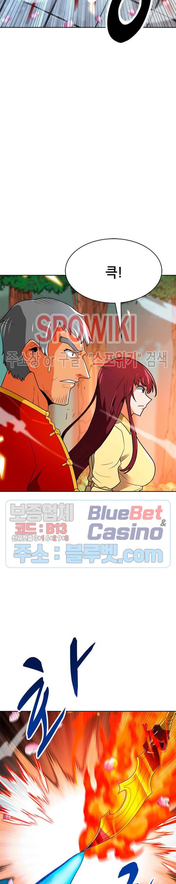 Auto Hunting Ch.69 p10