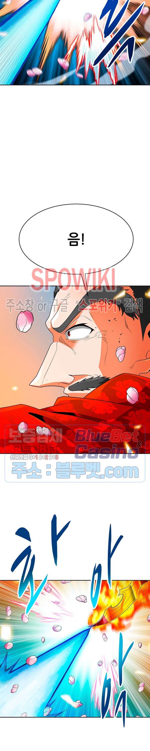 Auto Hunting Ch.69 p11