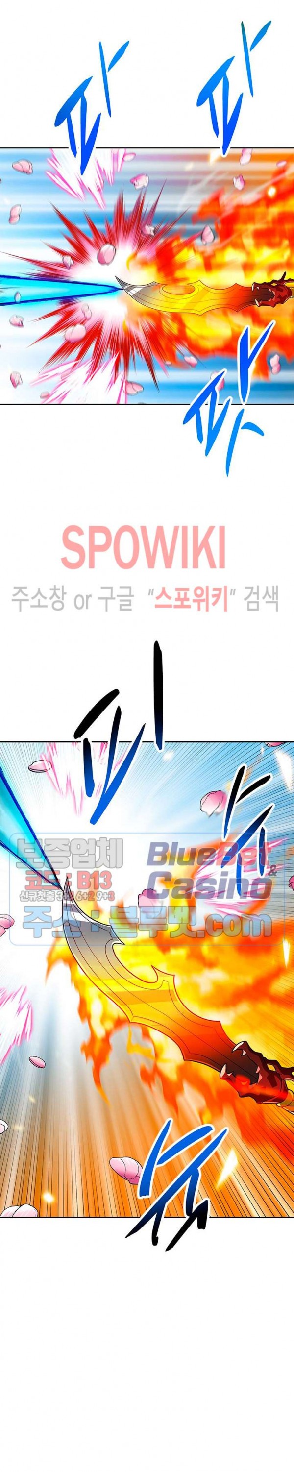 Auto Hunting Ch.69 p12
