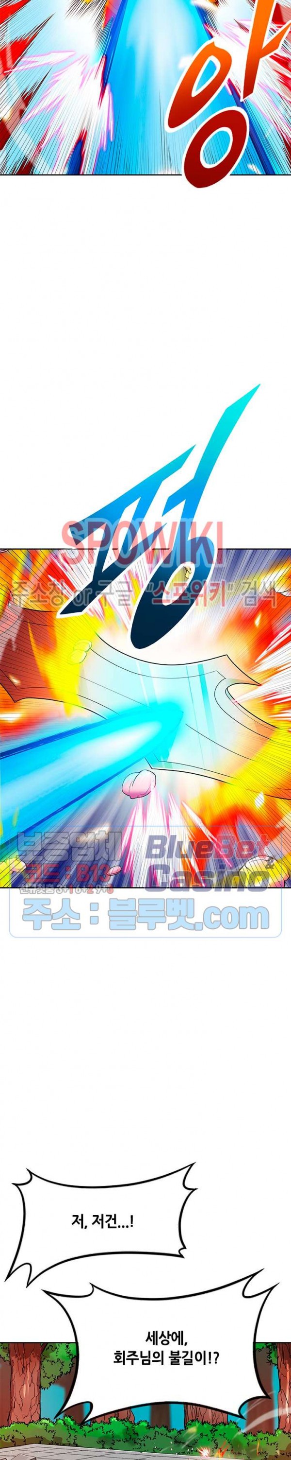 Auto Hunting Ch.69 p19
