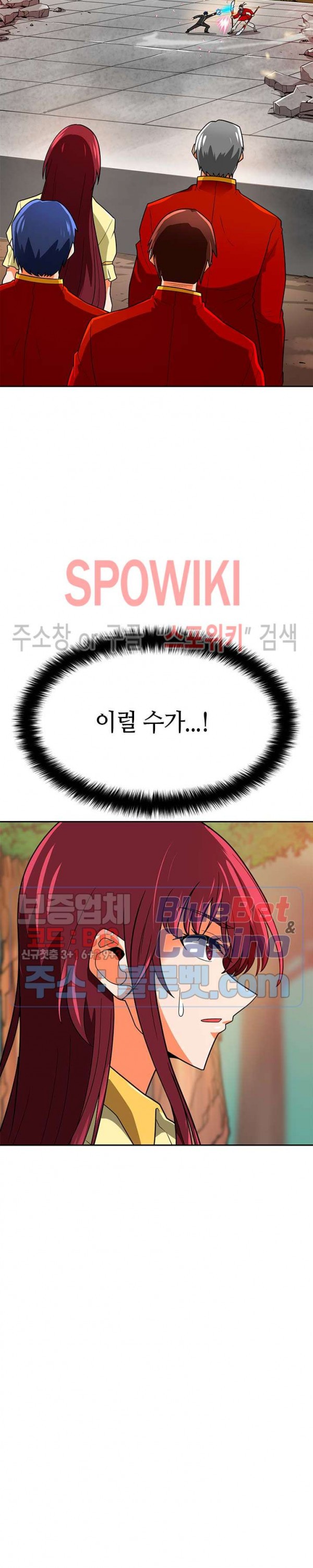 Auto Hunting Ch.69 p20