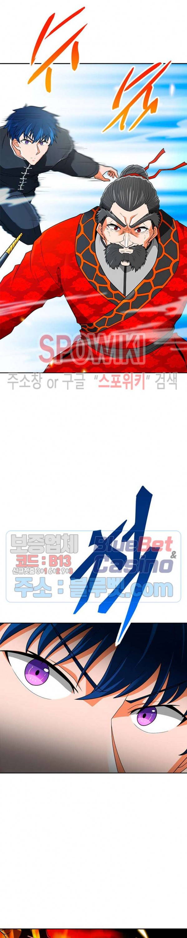 Auto Hunting Ch.69 p25