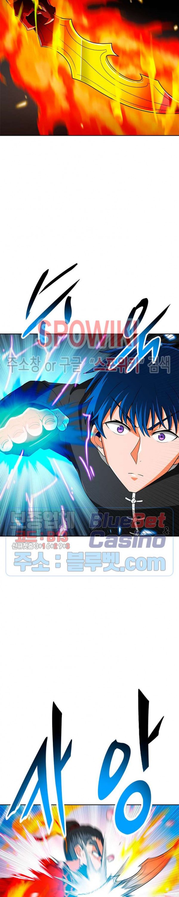Auto Hunting Ch.69 p26