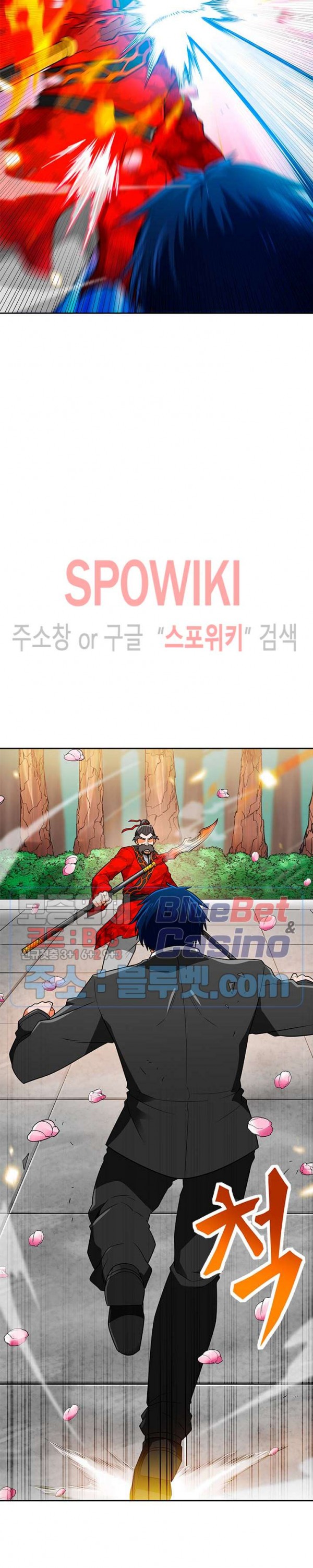 Auto Hunting Ch.69 p27