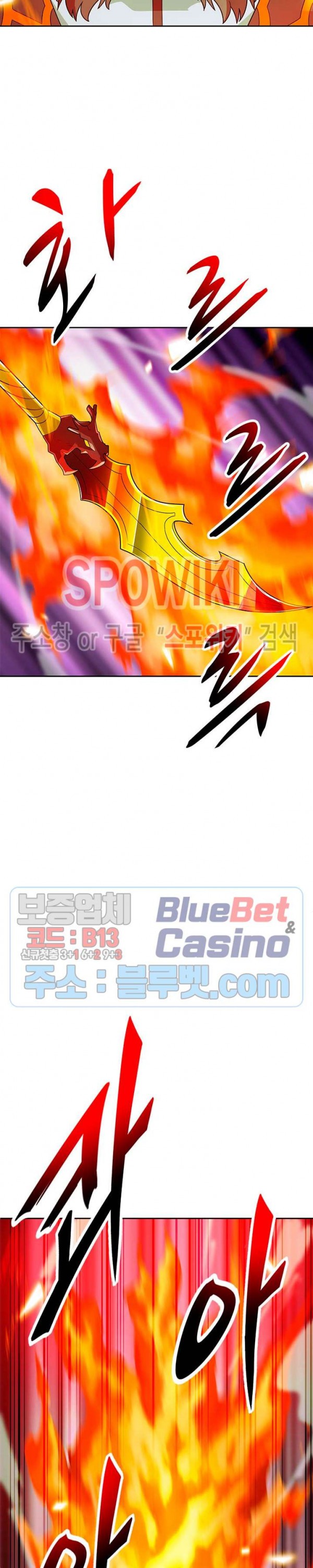 Auto Hunting Ch.69 p29