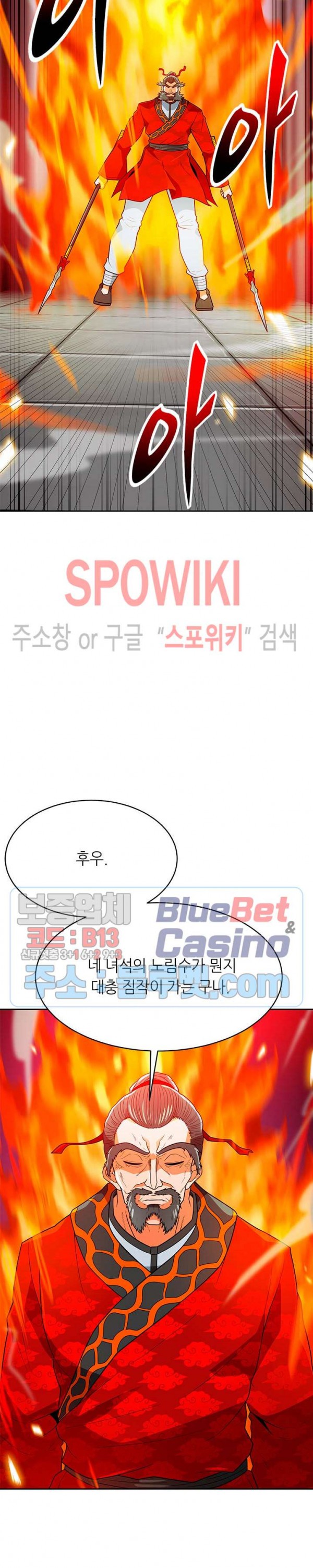 Auto Hunting Ch.69 p30