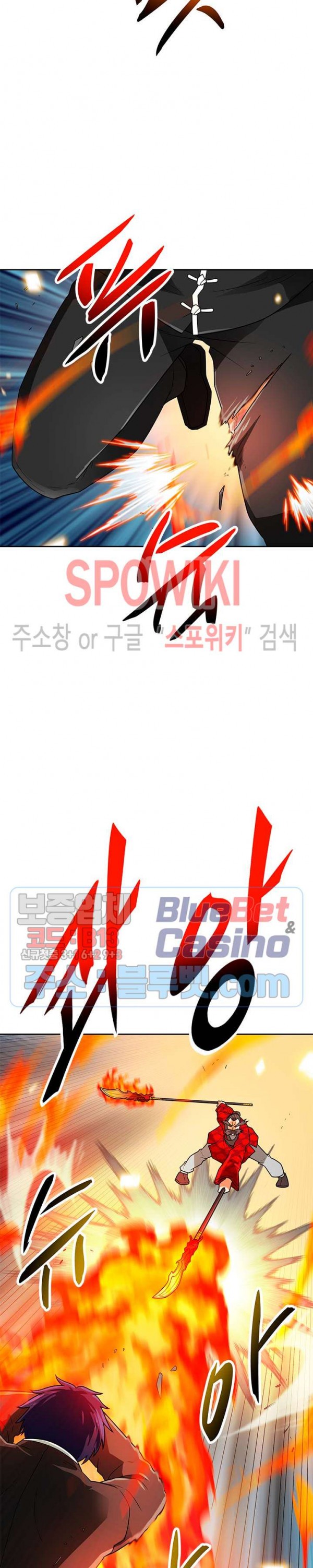 Auto Hunting Ch.69 p36