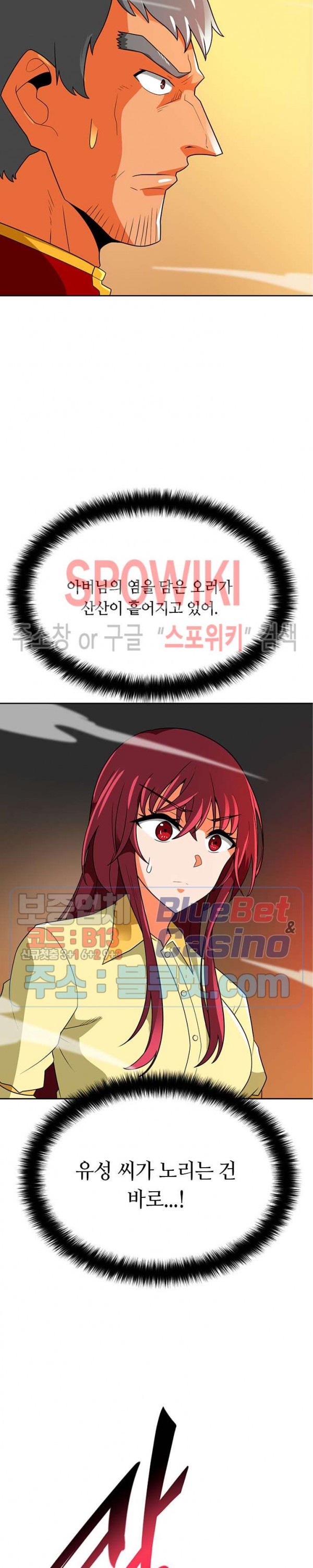 Auto Hunting Ch.69 p40