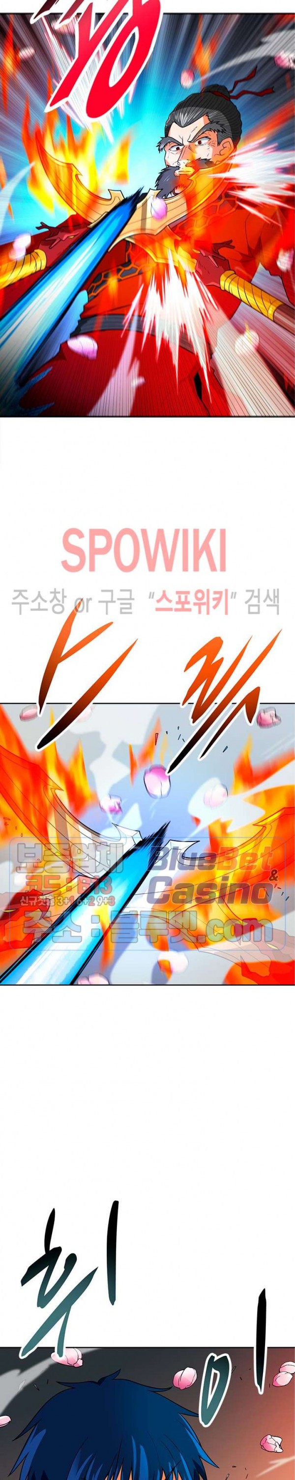 Auto Hunting Ch.69 p41