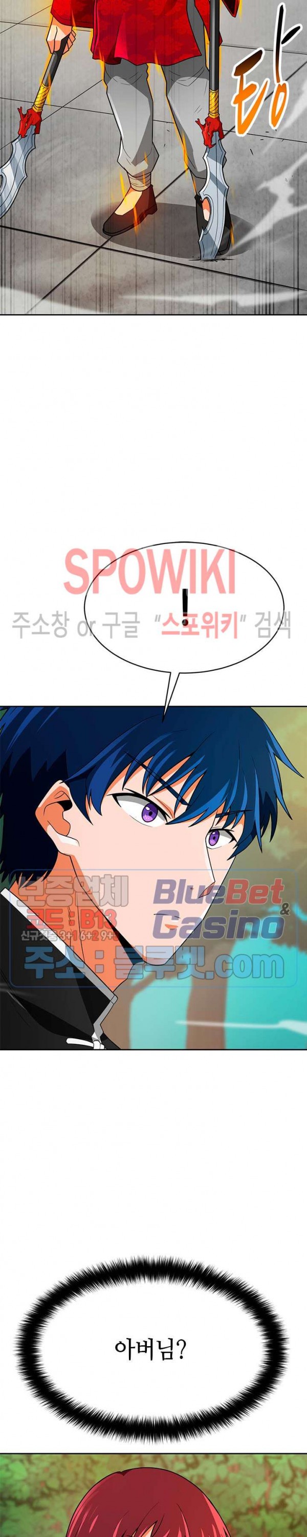 Auto Hunting Ch.69 p47