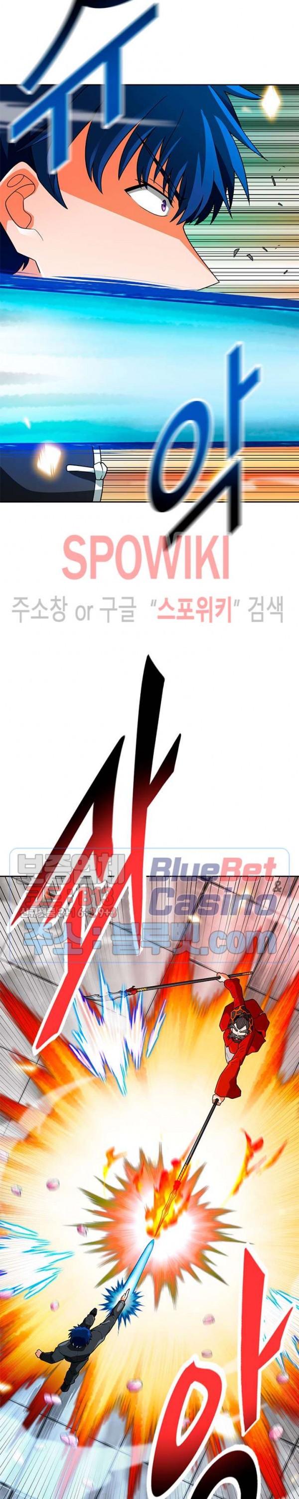 Auto Hunting Ch.69 p9