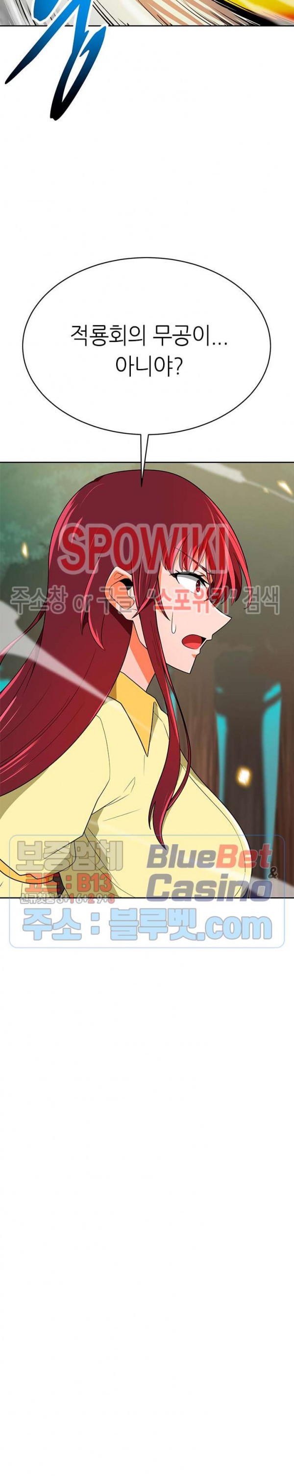 Auto Hunting Ch.70 p13