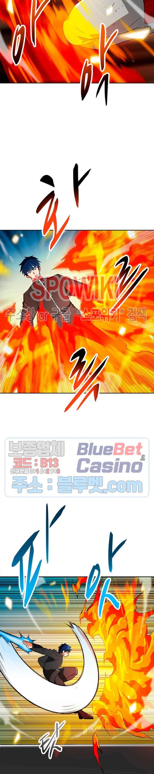 Auto Hunting Ch.70 p27