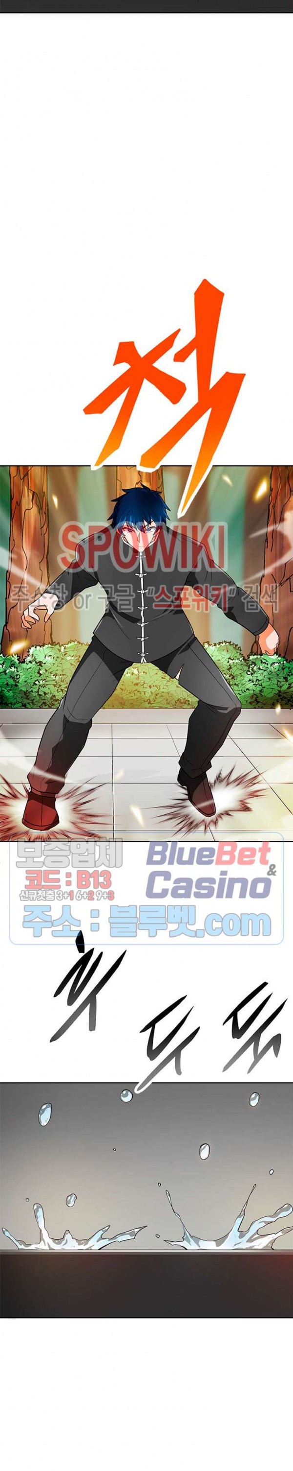 Auto Hunting Ch.70 p28
